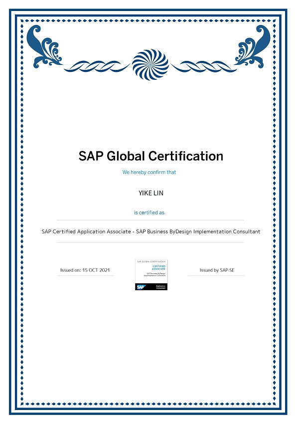 SAP全球認證顧問證書